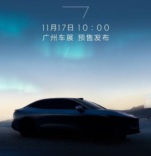 东莞278极氪汽车发布智能汽车全域AI，比亚迪的未来服务提升用户体验